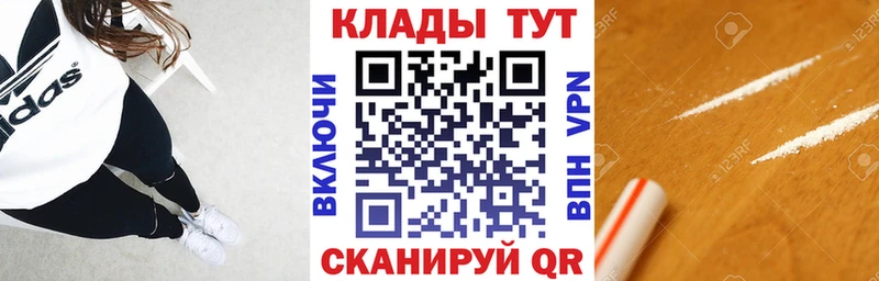 Наркота Канаш hydra как зайти  Меф мяу мяу  ГАШ  СОЛЬ  Амфетамин 