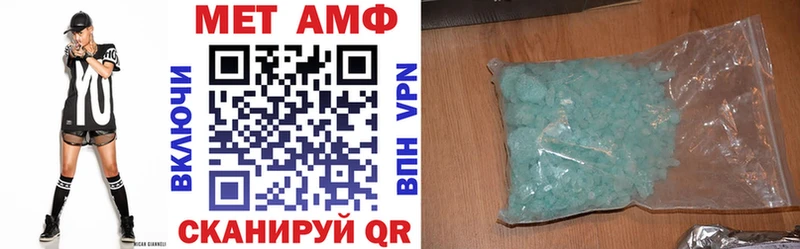 Амфетамин Розовый  Канаш 