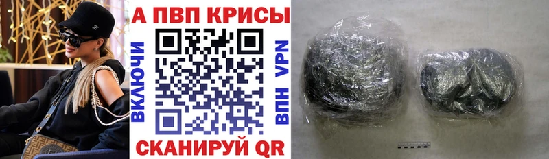А ПВП Crystall  Канаш 