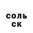 Amphetamine 97% Hasbik Abdulaev