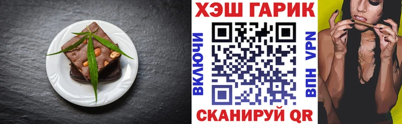 нарко площадка телеграм Канаш Еда ТГК марихуана