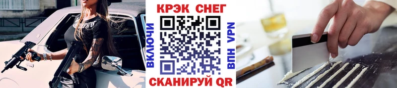 COCAIN Перу Канаш