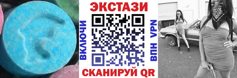 Ecstasy 250 мг  Канаш 