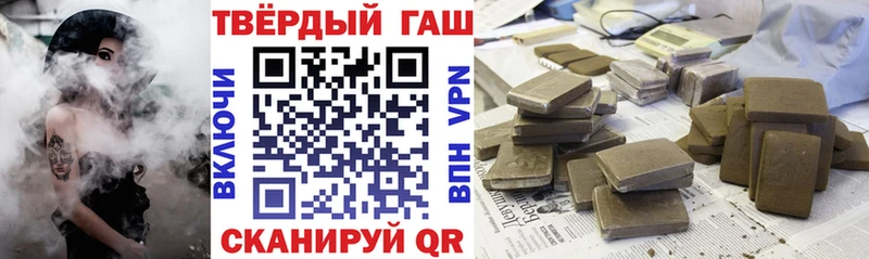 ГАШ VHQ  Канаш 