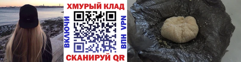 ГЕРОИН VHQ  что такое наркотик  Канаш 