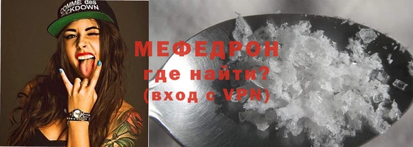 мяу мяу мука Алексеевка