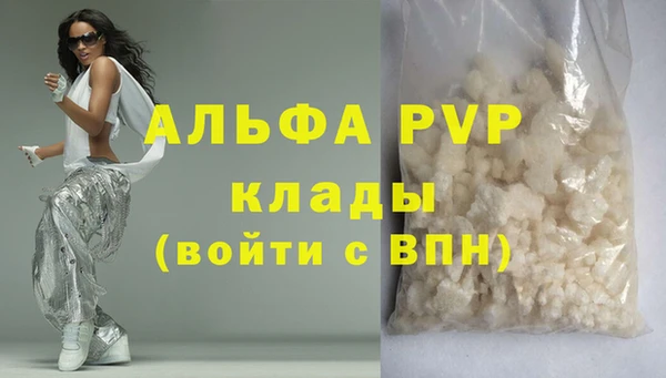 дживик Алексин