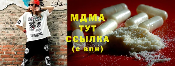 герыч Саяногорск