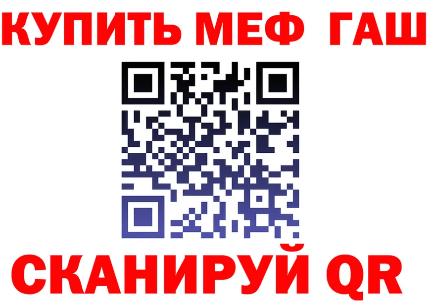 МЕТАДОН мёд ONION shop hydra Канаш