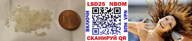 LSD-25 экстази ecstasy  Канаш 