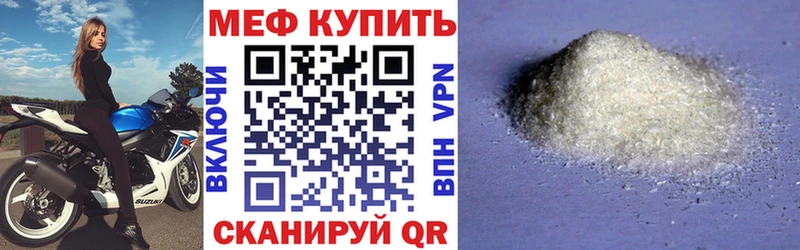 Мефедрон 4 MMC  наркошоп  Канаш 