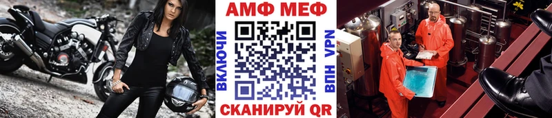 Метамфетамин пудра  МЕГА как войти  Канаш 