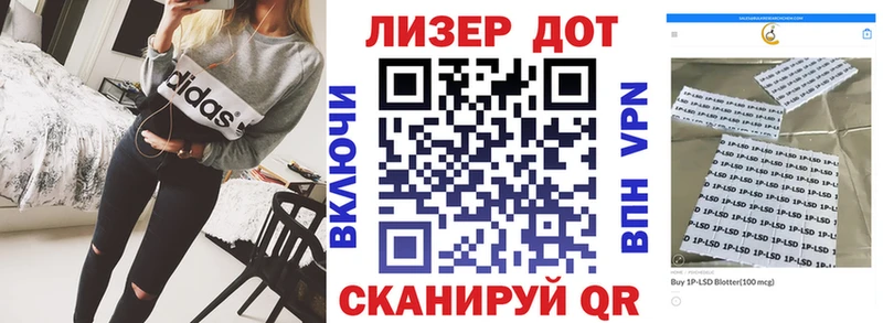 Марки NBOMe 1500мкг  Канаш 